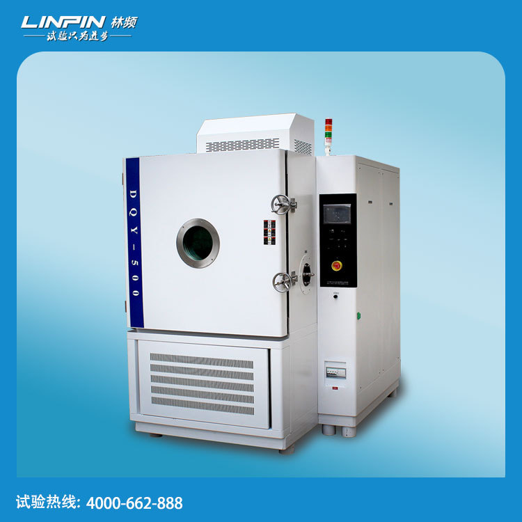 高低溫低氣壓試驗箱是產品質量測試的儀器